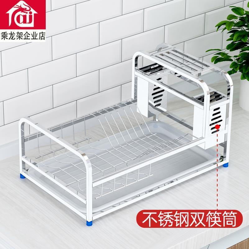 .厨房用品沥水架碗碟架304不锈钢刀架置物架家用收纳架多功能刀座