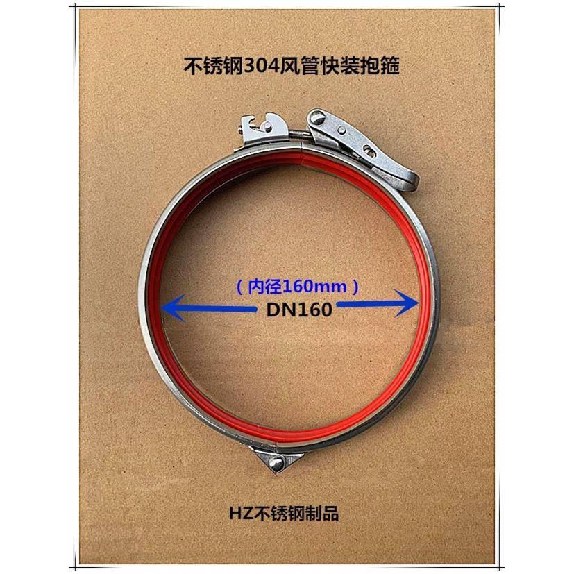 304/201不锈钢强力型喉箍加厚管箍欧式单头抱箍加宽管卡