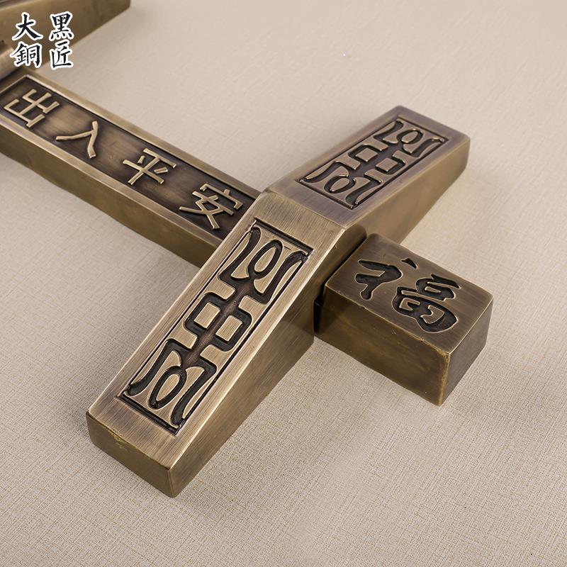 中式大门纯铜门闩复古加厚门栓铜插销仿古木门锁出入平安庭院门扣