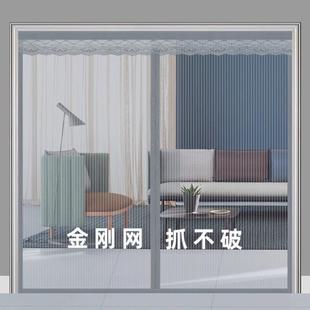 防蚊门帘夏季 磁吸式 防蝇简约免打孔磁条纱窗金刚网磁性家用卧室