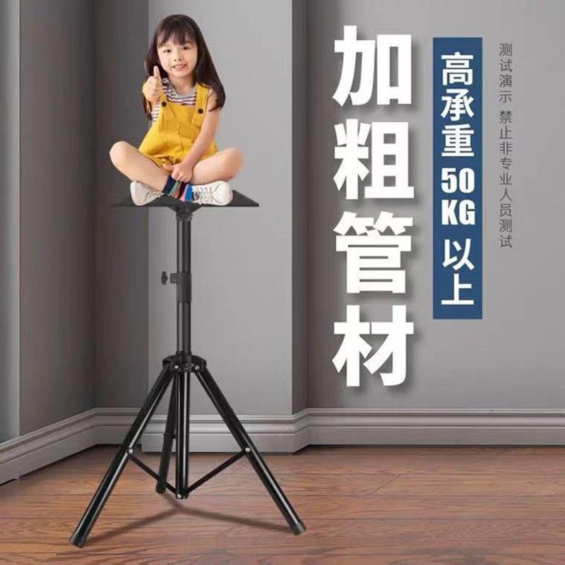 投影机支架投影仪落地三脚架家用托盘云台折叠可伸缩架可调节架子