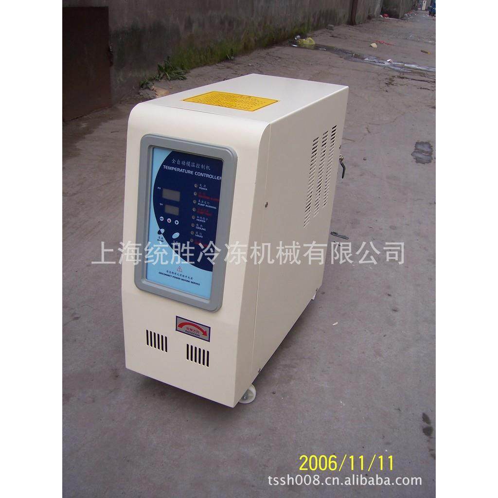 模具自动控温机/12KW油式模温机,清洗/食品/商业设备,其他食品加工设备,淘宝优惠券,粉丝福利购,淘宝优惠卷