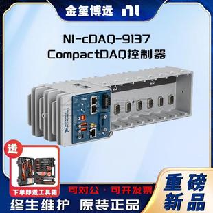 cDAQ 91371.91GHz四核Atom8槽CompactDAQ控制器784240