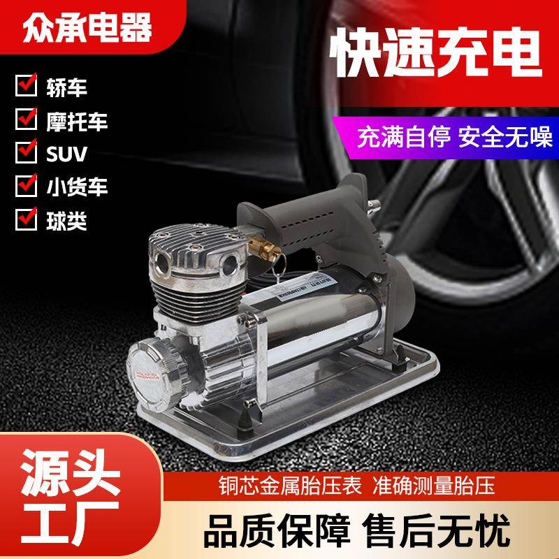 车载充气泵单缸便携式多功能高压电动汽车打气泵轮胎打气筒