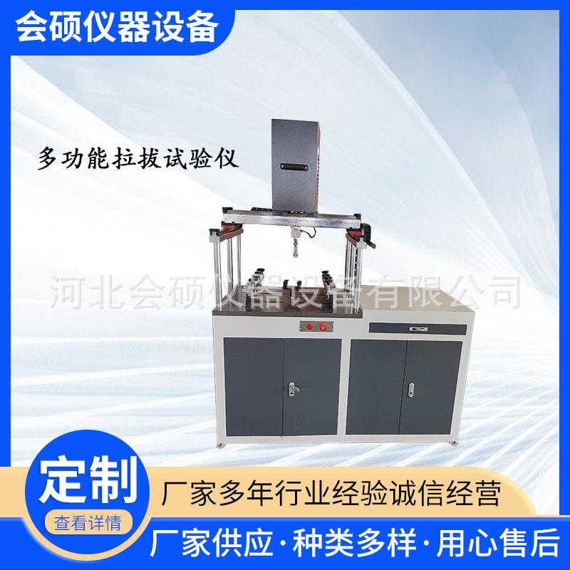 DLB-10型多功能拉拔试验仪拉伸粘结强度试验仪粘接强度拉拔仪