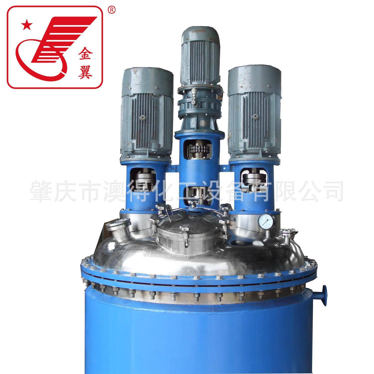 胶浆增稠罐胶水搅拌罐胶浆电加热反应釜增稠剂不锈钢分散调和釜