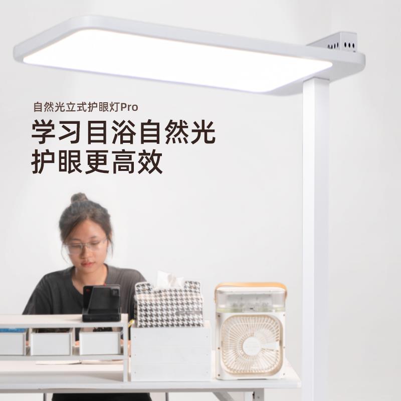 立式护眼灯全光谱落地大路灯儿童学习阅读护眼灯专用钢琴台落地灯