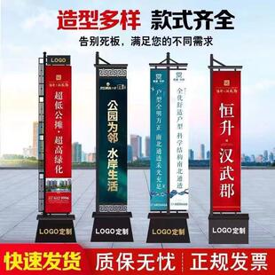 鐵質(zhì)注沙道旗戶外雙面燈桿旗桿廣告旗羅馬刀旗4米5米6米定制