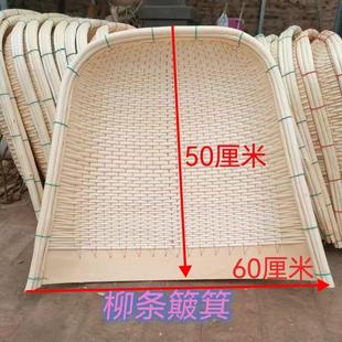 包邮 纯手工柳编簸箕农用家用大中小号柳条簸箕笸箩收纳筐结实耐用
