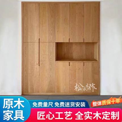 全屋定制实木衣柜卧室衣帽间整体订做红橡樱桃黑胡桃原木家具工厂