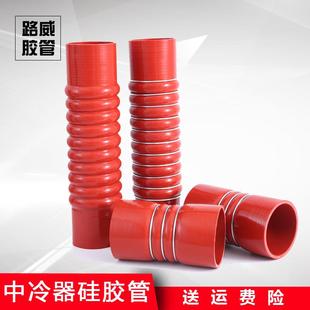 中冷器连接管涡轮增压器中冷硅胶管夹布水管汽车进气软增压机链接