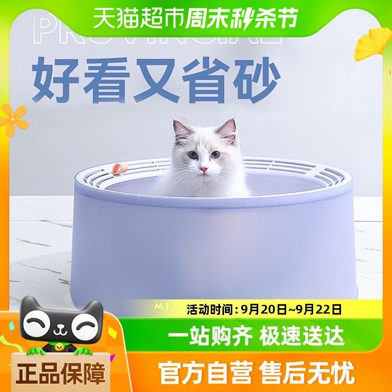 猫砂盆幼猫专用超大号开放式肥猫防外溅半封闭小号小奶猫猫咪厕所