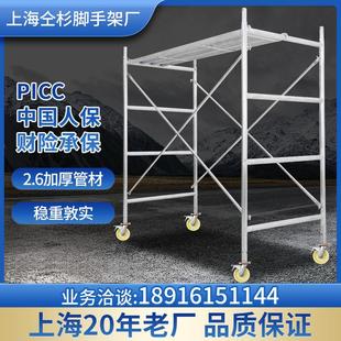 工程工地施工移动活动脚手架厂家直销 全套床形手脚架踏板配件家装