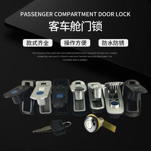 大客车舱门锁边锁长条锁607 116机盖锁黑色银色边门锁 608 609