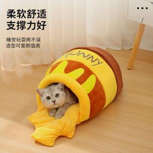 用品猫屋猫房子可拆洗宠物用品 猫窝蜜罐窝宠物窝保暖舒适冬季
