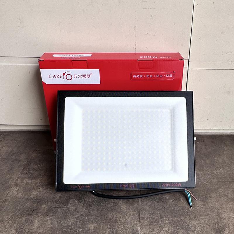 开尔led射灯户外照明灯庭院工厂灯广告投光灯室外灯100W200W白光