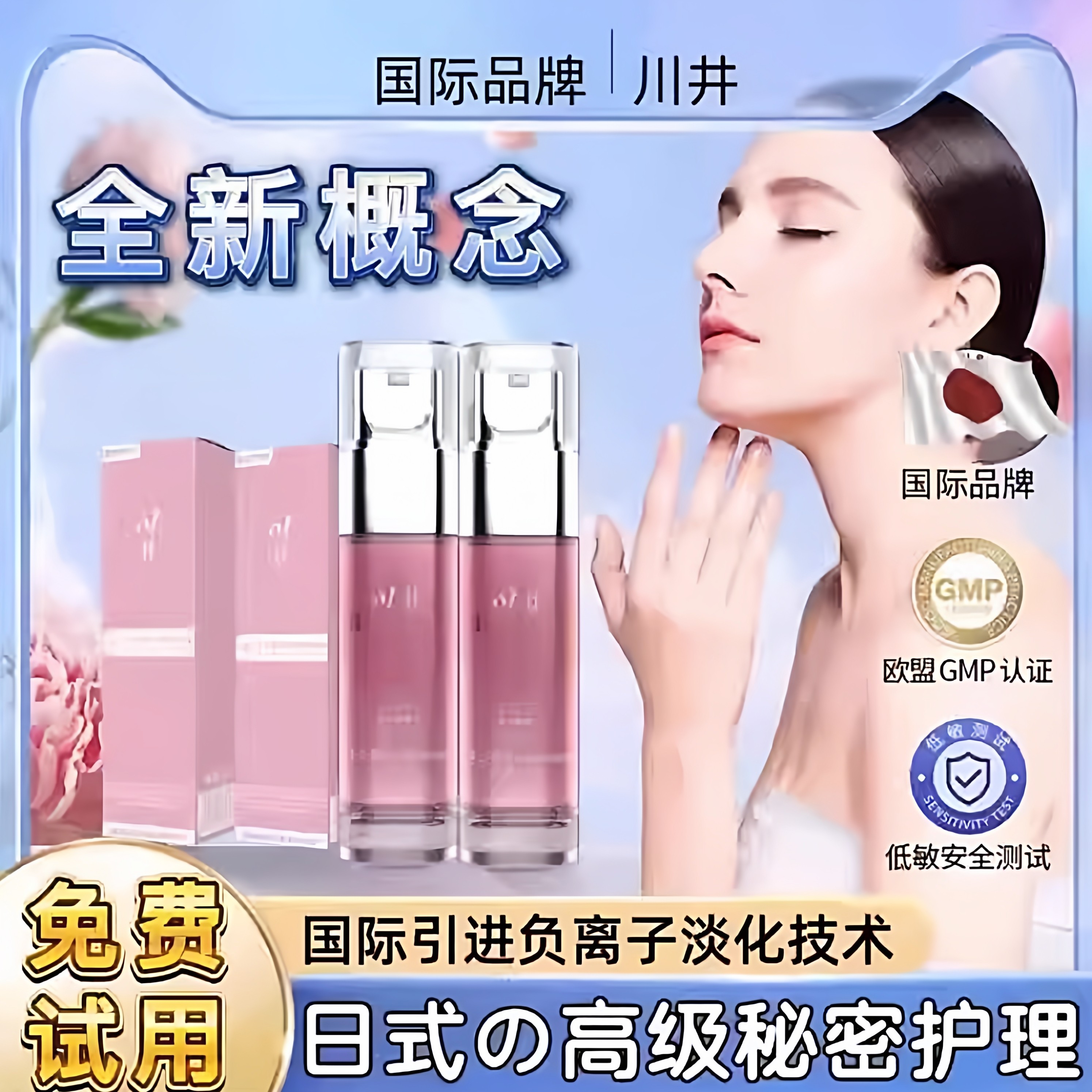 【日本专研】私处粉嫩黑色素沉淀温和不刺激全身可用正品,美容美体仪器,塑身贴/塑形带,淘宝优惠券,粉丝福利购,淘宝优惠卷