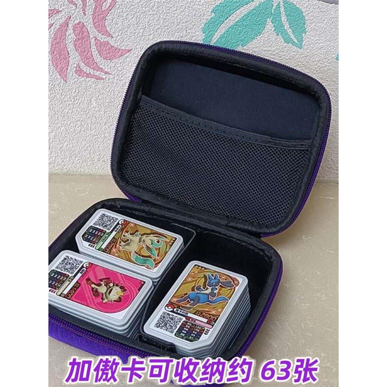 加傲乐卡收纳盒宝可梦PTCG卡片街机卡gaole傲盘收藏卡包