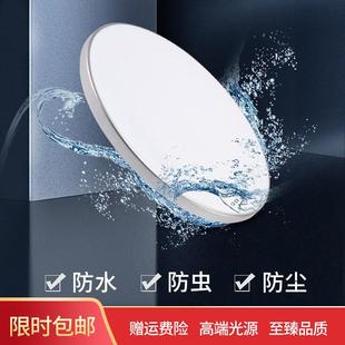 阳台卧室卫生间超薄家用led广东中山古镇灯具 防水防潮三防吸顶灯