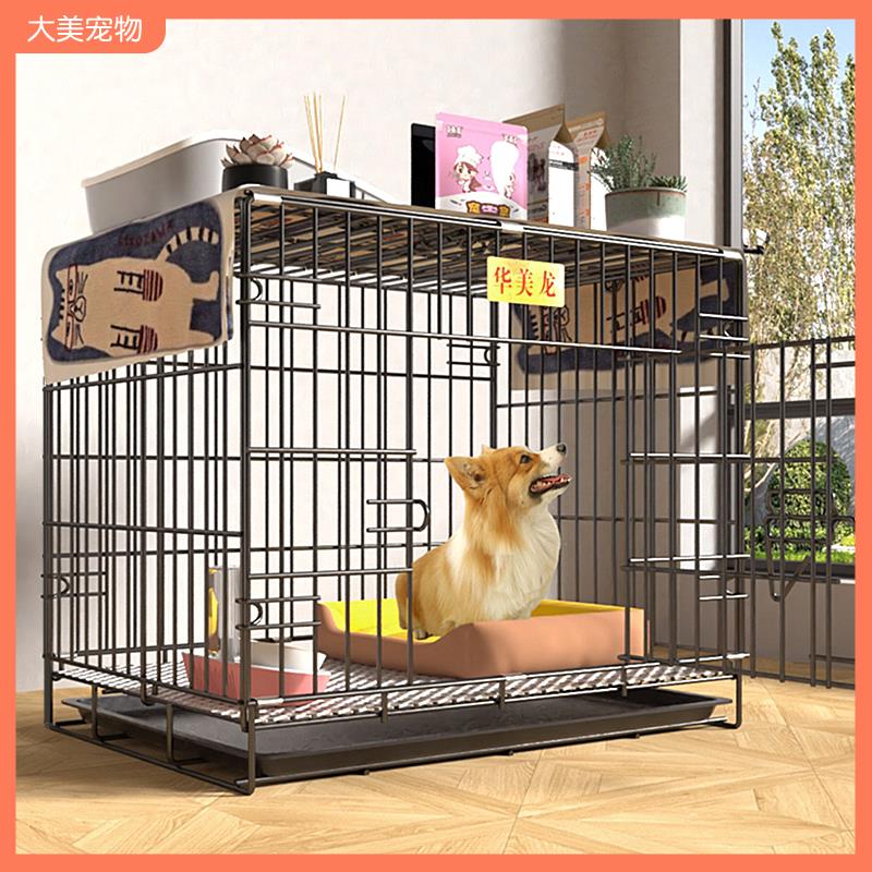 狗笼子小型犬室内中型犬带厕所柯基泰迪比熊柴犬专用狗窝宠物猫笼