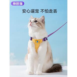 溜猫牵引绳猫咪宠物用品 猫咪牵引绳遛猫绳子防挣脱外出专用背心式