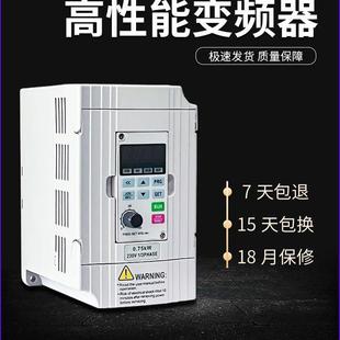 单相风机水泵电机 变频器三相重载075152237557511KW