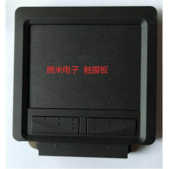 加固机触摸板鼠标工业机柜安防嵌入式工控触控板USB口新思妙控板,3C数码配件,笔记本零部件,淘宝优惠券,粉丝福利购,淘宝优惠卷