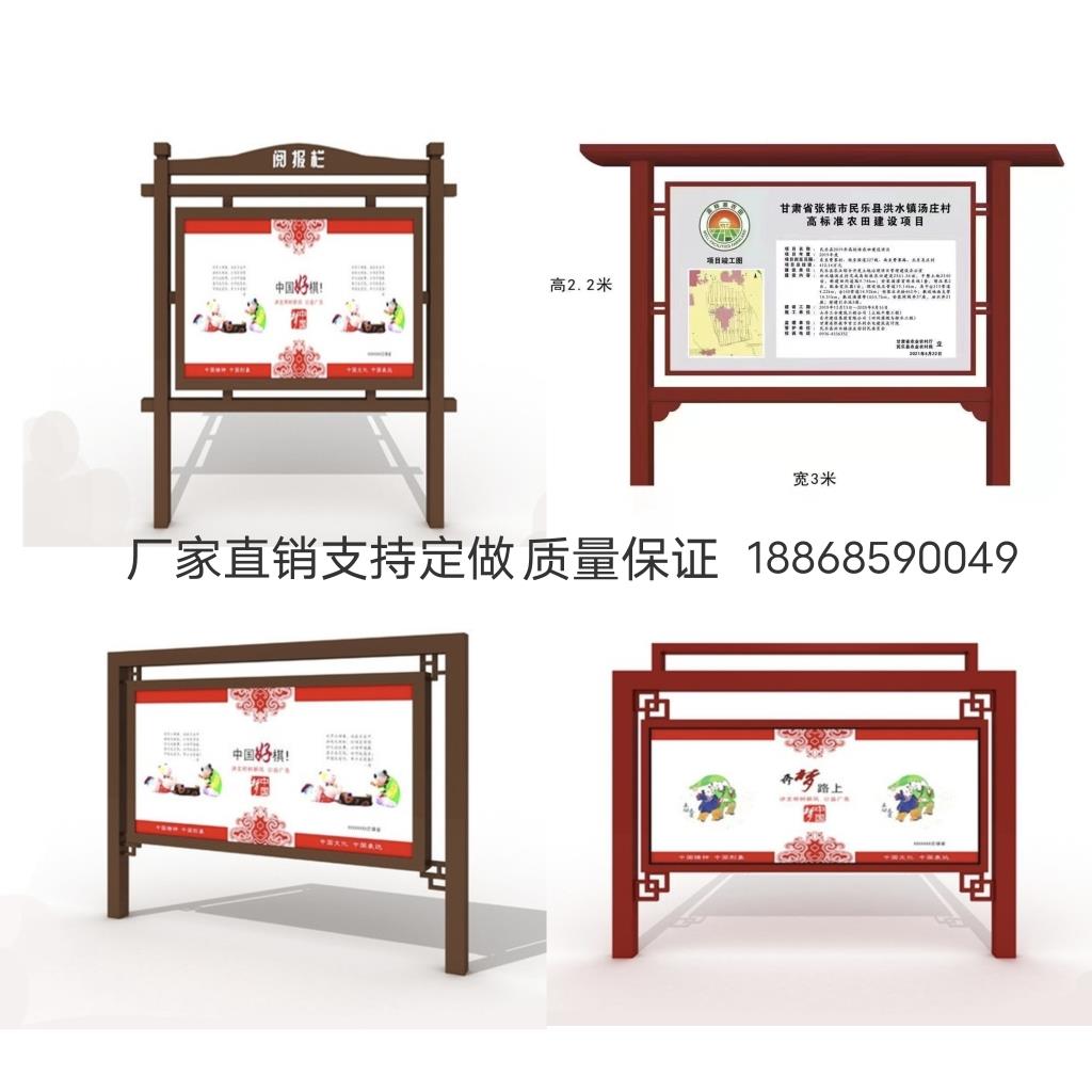 定制户外不锈钢宣传栏铁艺公示栏风景区指示牌告示栏广告牌烤漆工