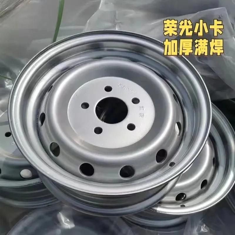 五菱荣光小卡加厚钢圈加长版铁圈五孔单排双排货车14寸钢盆轮毂