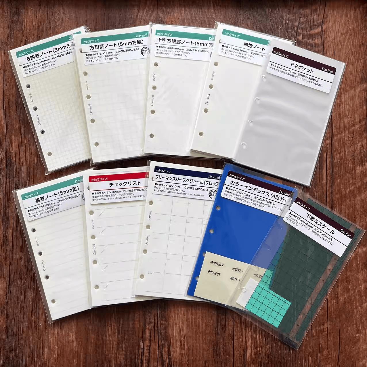 日本Davinci达芬奇m5手帐巴川纸内芯活页本替芯内页内芯