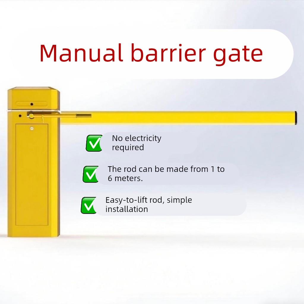 社区门禁落地杆可调杆手动闸机手动挡车器停车场直杆杆闸栅栏机