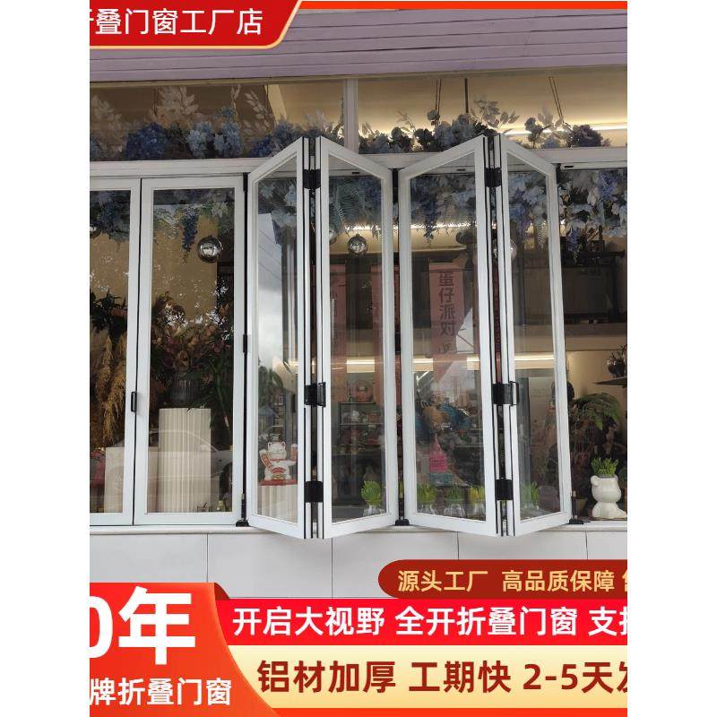 左右折叠窗铝合金封阳台全开窗厨房咖啡奶茶开放式吧台折叠推拉窗
