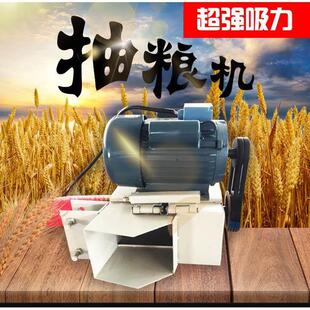 袋机电动软管绞龙输送上料机 吸粮机车载小型家用抽粮机220v粮食装