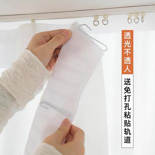 透光不透人白纱挂钩式 免打孔安装 出租房简易粘贴轨道卧室小窗短帘