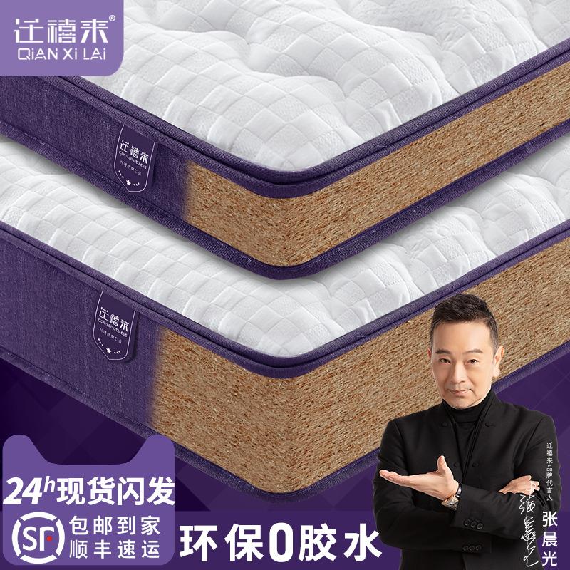 天然黄麻椰棕床垫硬棕垫全棕榈加硬家用儿童床垫子护腰护脊椎定制