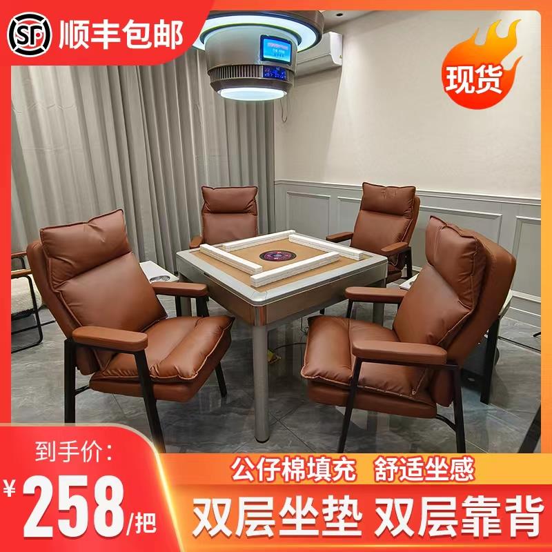 森艺棋牌室专用麻将椅茶楼麻将机久坐舒适轻奢的高靠背加厚办公椅