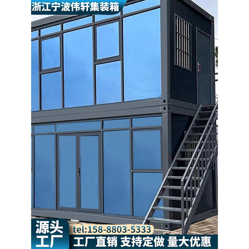 集装箱移动房住人集成房屋办公室简易组装可拆卸彩钢材料活动板房