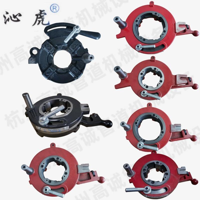 杭州力士牌东山牌专配板牙头 CIV型 CI型 CII型4寸电动套丝机配件