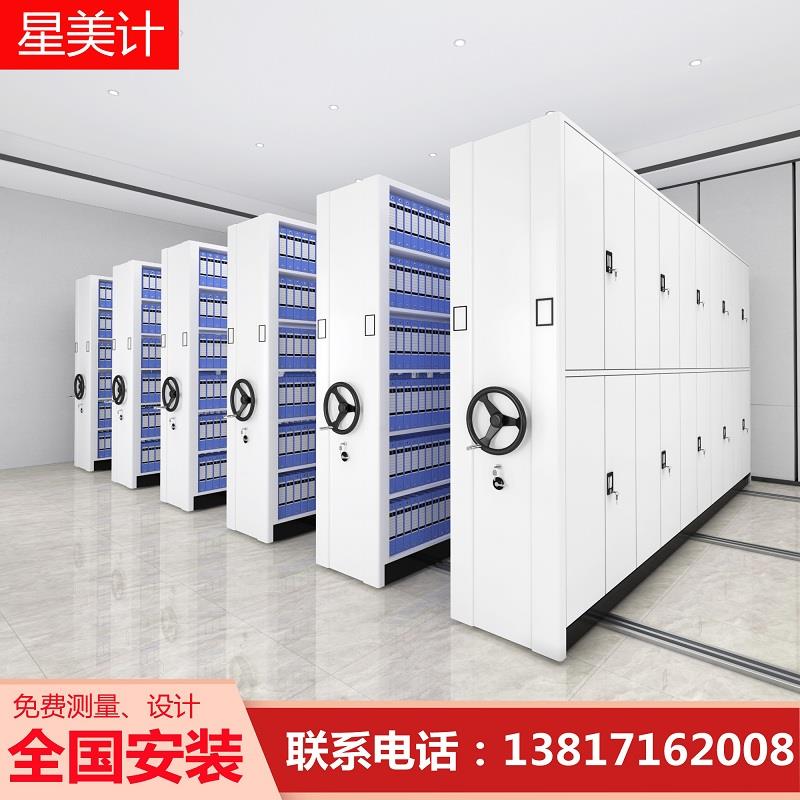 病例架密集柜档案室电动文件资料钢制移动轨道手摇凭证智能密集架