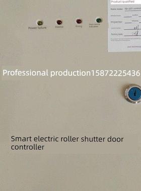 Fjk-Js01消防卷帘门控制箱消防智能电动卷帘门Sx2000杰鑫群达金盛