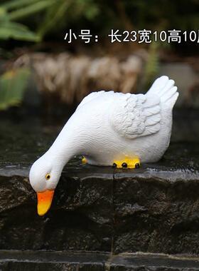 户外庭院假山鱼缸水池花园装饰造景创意彷真动物布置喝水鸭子摆件