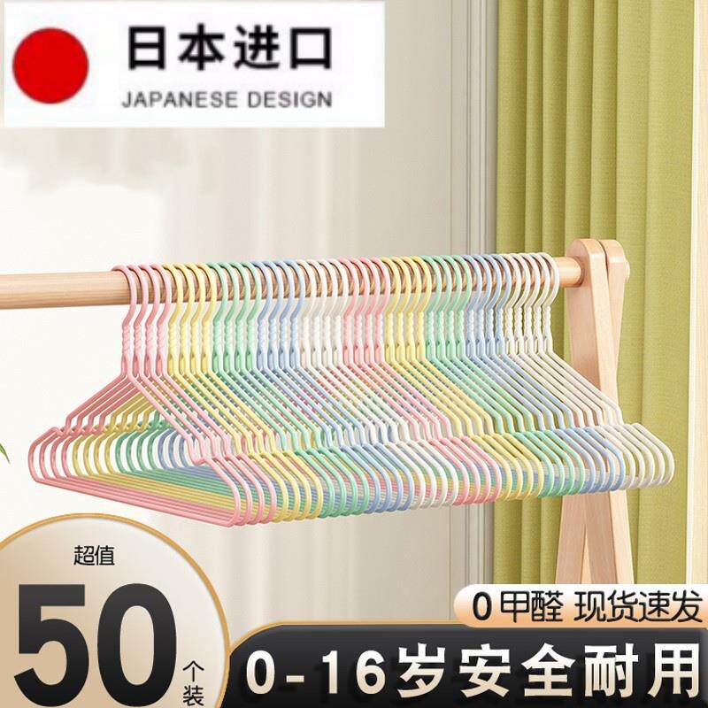 儿童衣架婴儿小号婴幼儿新生儿童用品中大童宝宝小孩衣服架子撑子