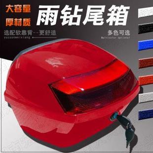 踏板車電動車玉鉆后備箱雨鉆尾箱羽鉆工具箱雅鉆箱選裝 軟靠背加厚
