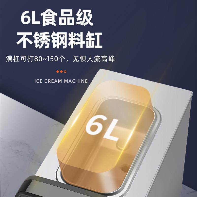 戈绅冰淇淋机商用全自动台式单头软冰激凌机器摆摊小型甜筒雪糕机