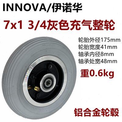 电动轮椅配件前轮10x2寸带轴承万向轮小轮子实心胎6寸8寸轮椅前轮