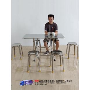 不锈钢桌子长方形可折叠桌大排档简易家用户外长条吃饭餐桌方桌