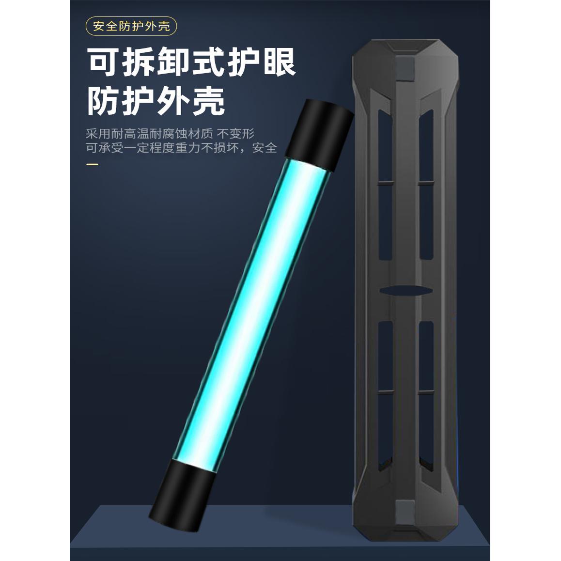 Fujiuv富士鱼缸紫外线杀菌灯鱼池水族紫外线灯水净化除藻灯定时杀