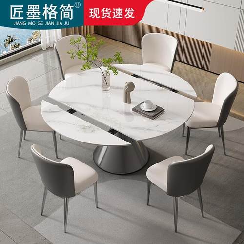 轻奢岩板旋转餐桌椅组合意式极简小户型家用餐厅可伸缩折叠吃饭桌