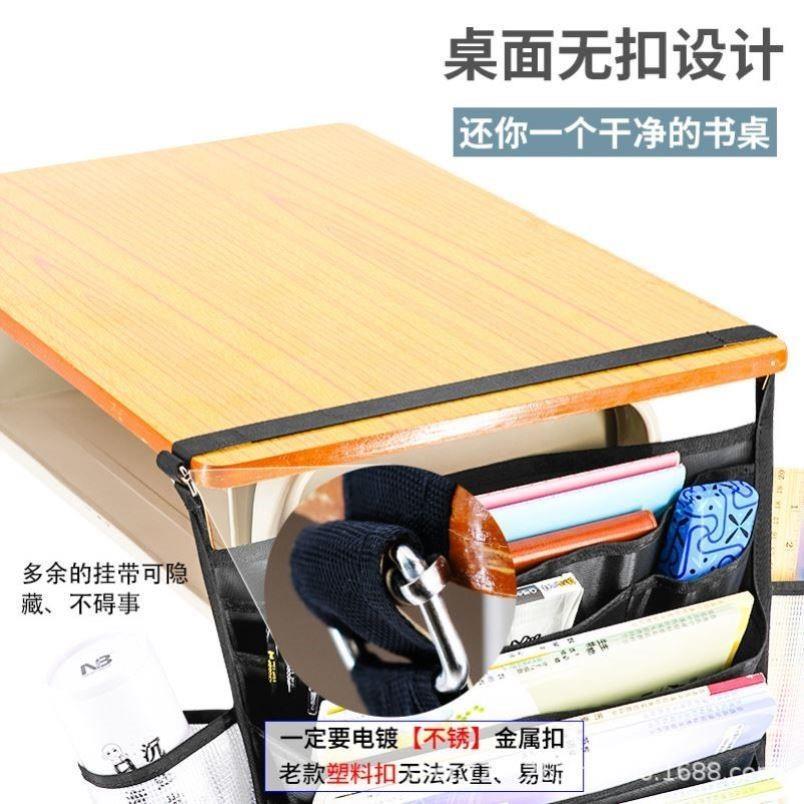 2022新课桌神器学生书挂袋书桌挂袋高中书本收纳袋书立挂架挂书袋