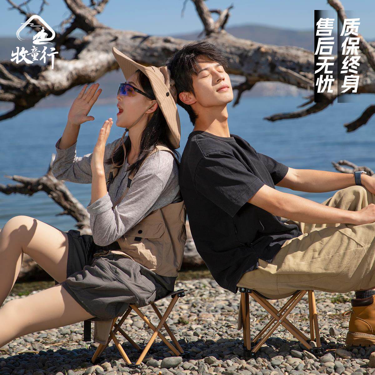 牧童行折叠凳折叠椅板凳小马扎户外折叠椅高铁火车随地坐无座神器